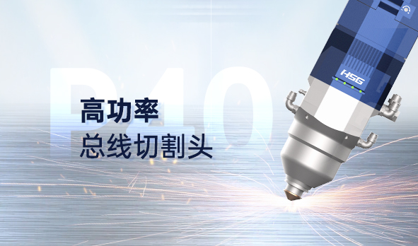 正式上市|看P40如何玩轉(zhuǎn)4萬瓦？