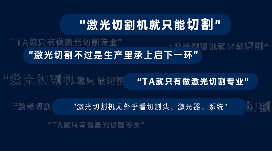 說起“激光”時(shí)，你是不是已經(jīng)在想.........