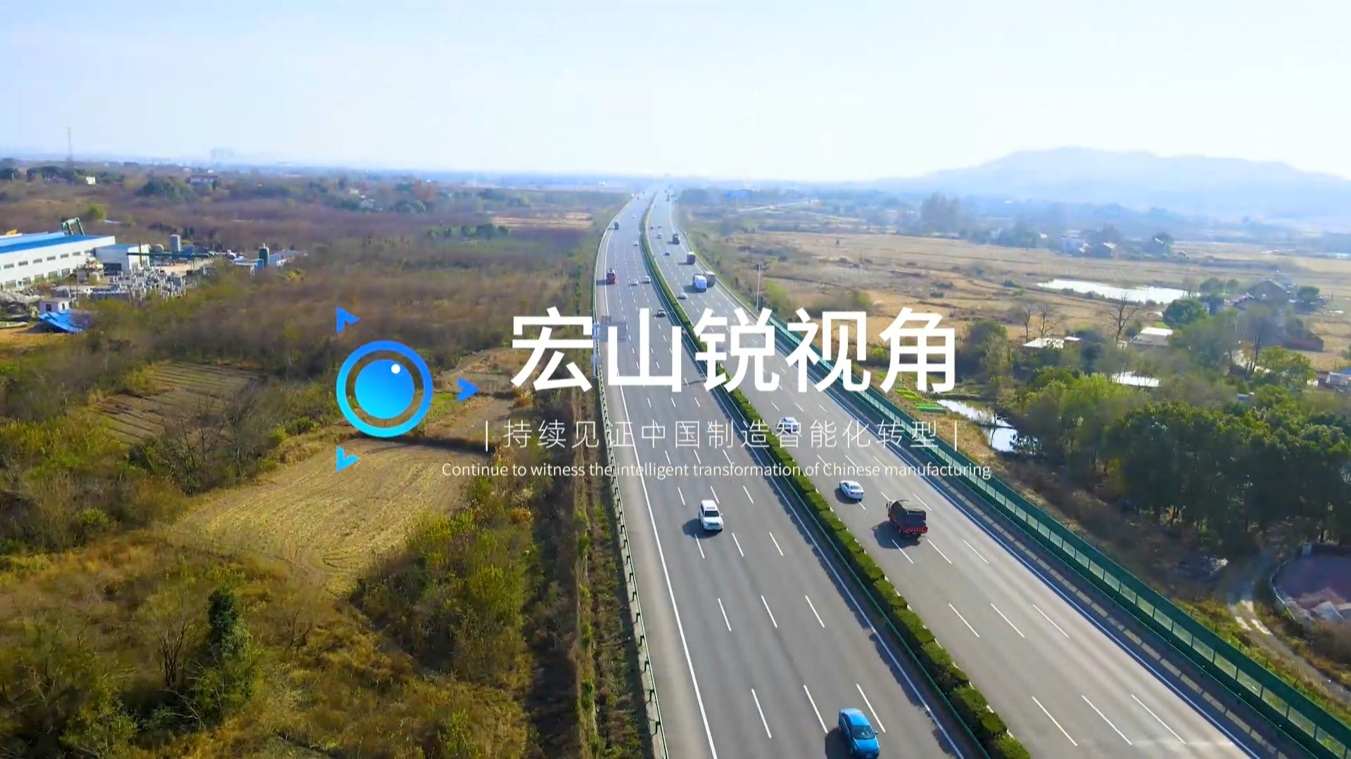 交通運輸行業 · 大宏交通-恒良管業