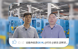 以速度贏戰(zhàn)市場｜宏山GX-M高速機(jī)助力鈑金企業(yè)高效突圍