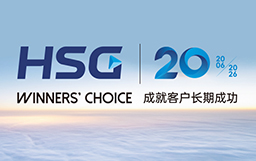 專注激光二十年，成就客戶長期成功丨2026宏山激光新年寄語